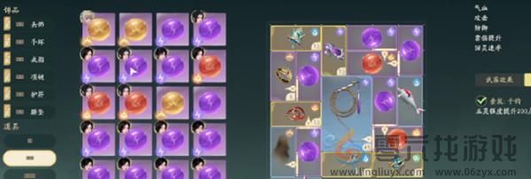 仙剑世界复活药介绍(图3) 仙剑世界复活药介绍(图3)