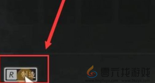 燕云十六声-路牌制作的步骤(图3)