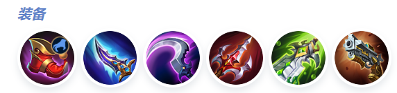 决胜巅峰剑锋怎么出装(图4) 决胜巅峰剑锋怎么出装(图4)