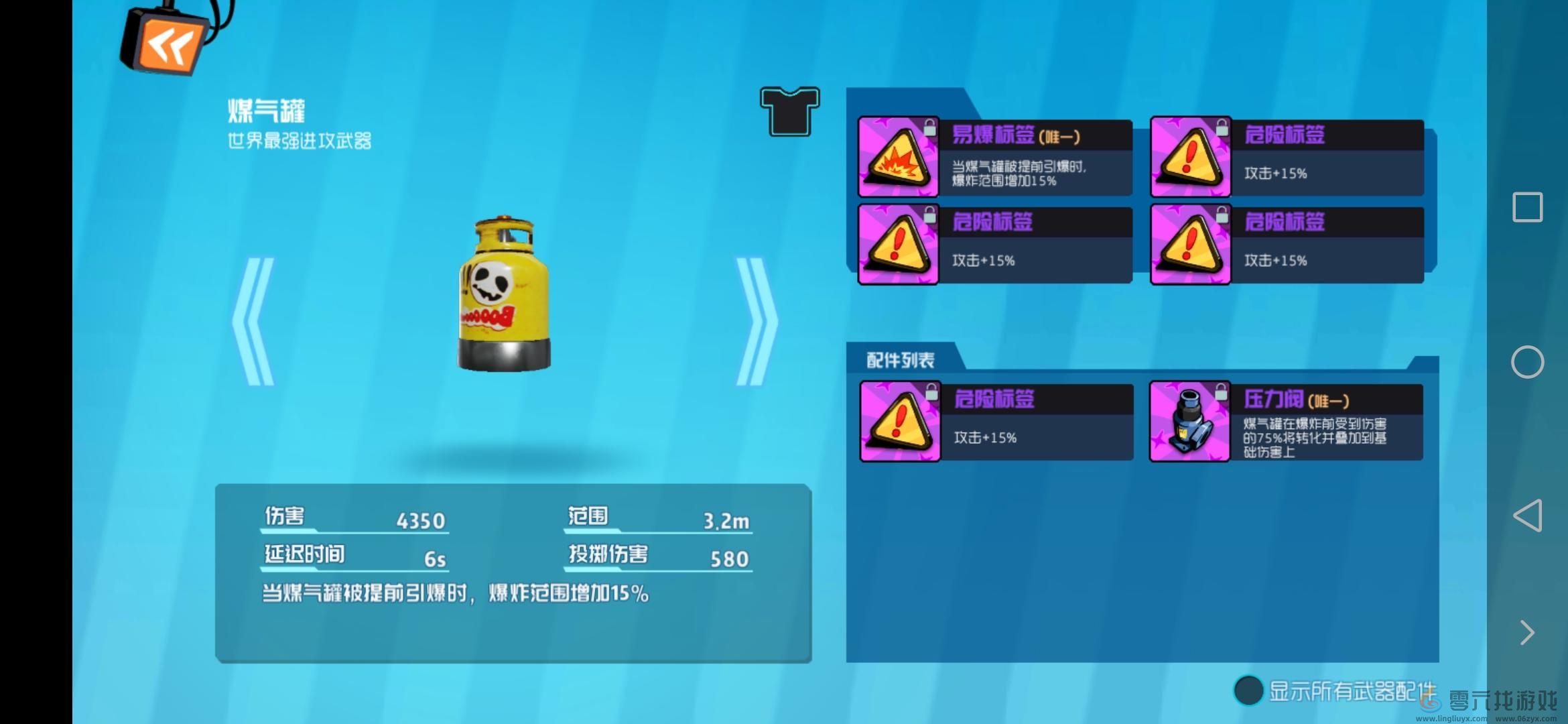 奇葩战斗家炸药桶配件搭配攻略(图2) 奇葩战斗家炸药桶配件搭配攻略(图2)