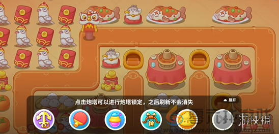 保卫萝卜4呆兔大舞台第十三关怎么过(图1)