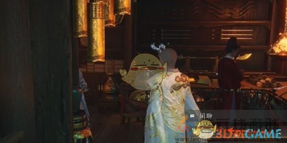 燕云十六声交易行位置介绍(图5)