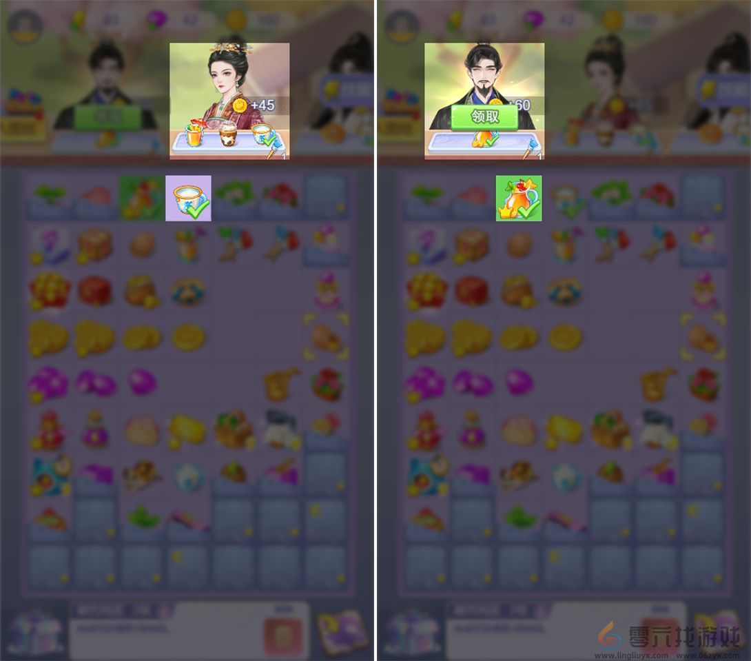 云梦华裳棋盘角标介绍(图2)