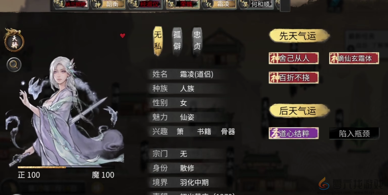 鬼谷八荒多彩八荒介绍(图4) 鬼谷八荒多彩八荒介绍(图4)