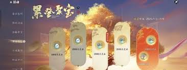 天涯明月刀手游月灵石怎么获得(图1) 天涯明月刀手游月灵石怎么获得(图1)