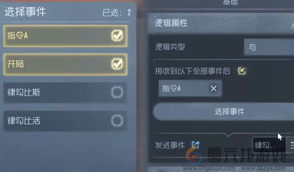 第五人格随笔浮想模式机关玩法攻略(图22) 第五人格随笔浮想模式机关玩法攻略(图22)