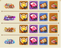 冒险大作战钻石获取渠道(图6) 冒险大作战钻石获取渠道(图6)