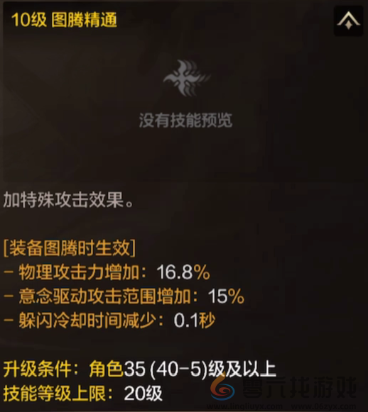 dnf手游女蓝拳技能是什么(图5) dnf手游女蓝拳技能是什么(图5)