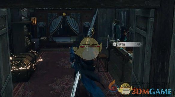 燕云十六声开封万事知愁情几许任务攻略(图10) 燕云十六声开封万事知愁情几许任务攻略(图10)