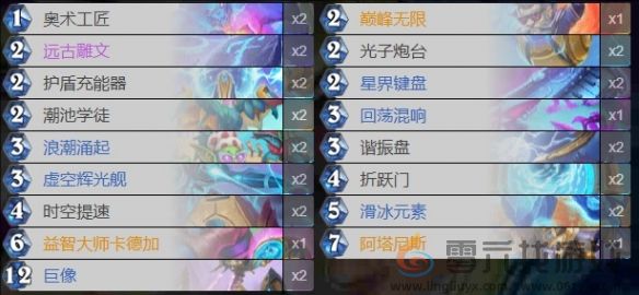 炉石传说星际英雄传法师卡组推荐