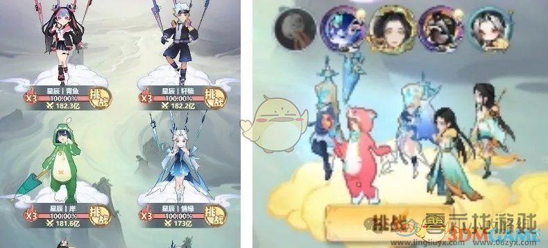 主宰世界宗门对决玩法技巧攻略(图3) 主宰世界宗门对决玩法技巧攻略(图3)