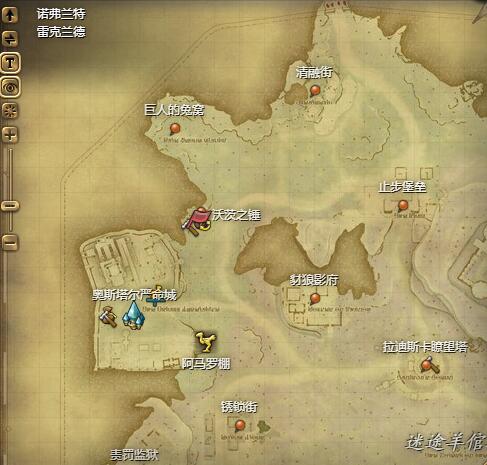 最终幻想14水晶世界矮人战车获得方法(图3) 最终幻想14水晶世界矮人战车获得方法(图3)