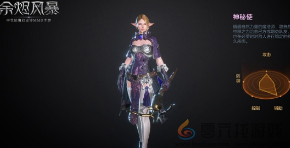 余烬风暴攻略大全(图4) 余烬风暴攻略大全(图4)