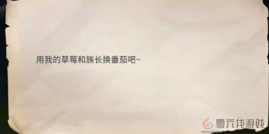 唱舞星计划五边形草莓获取方法(图5) 唱舞星计划五边形草莓获取方法(图5)