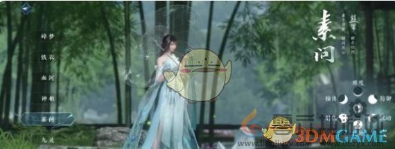 逆水寒手游0氪职业选择推荐(图2) 逆水寒手游0氪职业选择推荐(图2)