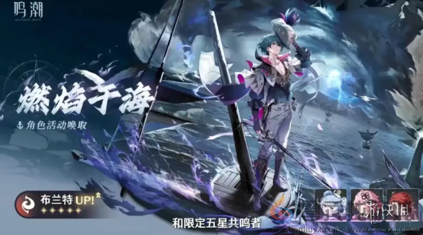 鸣潮2.1新角色有哪些(图2) 鸣潮2.1新角色有哪些(图2)