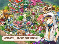 心动小镇奇灵夜第1天任务攻略(图1) 心动小镇奇灵夜第1天任务攻略(图1)