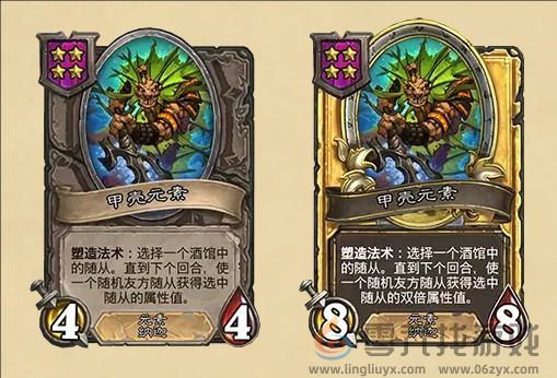 炉石传说31.6酒馆战棋更新一览(图13) 炉石传说31.6酒馆战棋更新一览(图13)