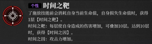 -神隐之子了技能是什么(图4) -神隐之子了技能是什么(图4)