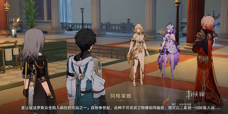 崩坏星穹铁道3.1主线任务攻略大全(图12) 崩坏星穹铁道3.1主线任务攻略大全(图12)