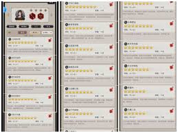 这就是江湖锐器向怎么玩