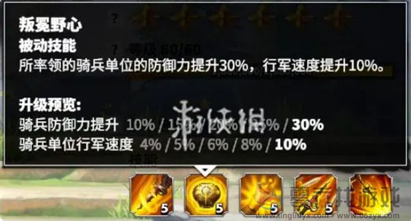 万龙觉醒西奥铎怎么玩(图2) 万龙觉醒西奥铎怎么玩(图2)