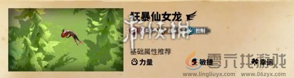 万龙觉醒西奥铎怎么玩(图16) 万龙觉醒西奥铎怎么玩(图16)