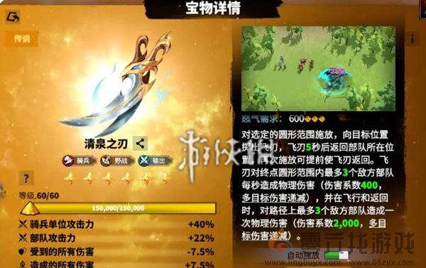 万龙觉醒西奥铎怎么玩(图14) 万龙觉醒西奥铎怎么玩(图14)