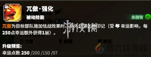 万龙觉醒西奥铎怎么玩(图18) 万龙觉醒西奥铎怎么玩(图18)