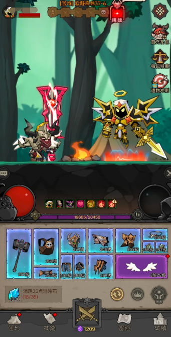 英雄没有闪巅峰平民最佳阵容一览(图3) 英雄没有闪巅峰平民最佳阵容一览(图3)