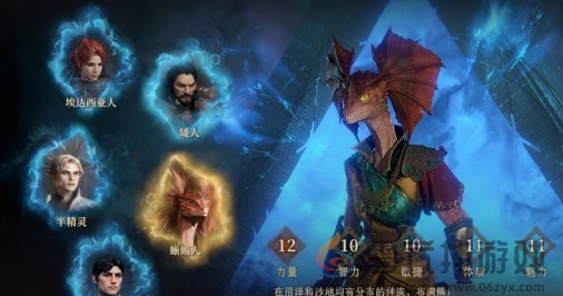 龙息神寂种族选择推荐(图5) 龙息神寂种族选择推荐(图5)