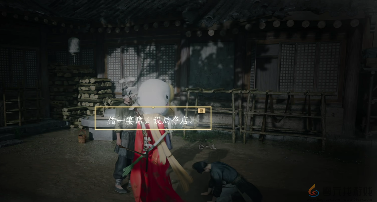 燕云十六声开封一叶平生任务完成攻略(图4) 燕云十六声开封一叶平生任务完成攻略(图4)