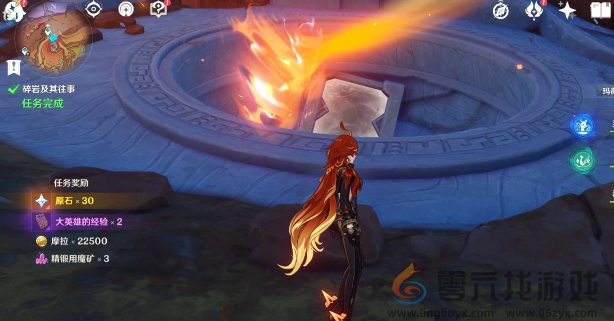 原神碎岩及其往事怎么过(图6)