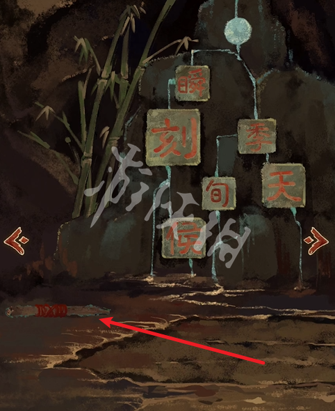 栖云异梦2攻略大全(图3)