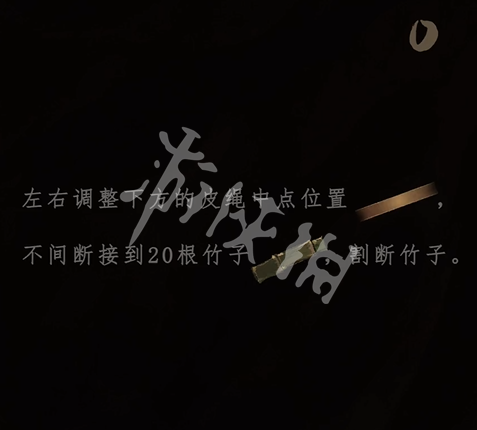 栖云异梦2攻略大全(图8)