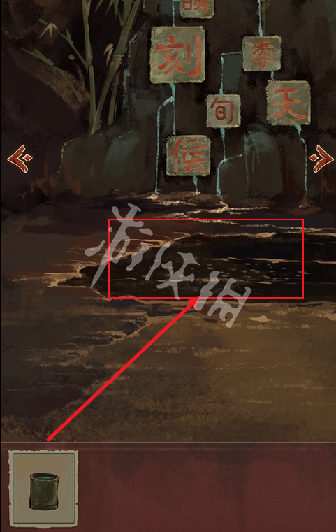 栖云异梦2攻略大全(图10)