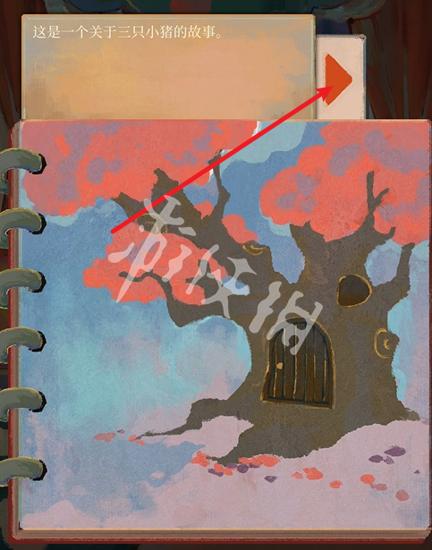 栖云异梦2攻略大全(图29)