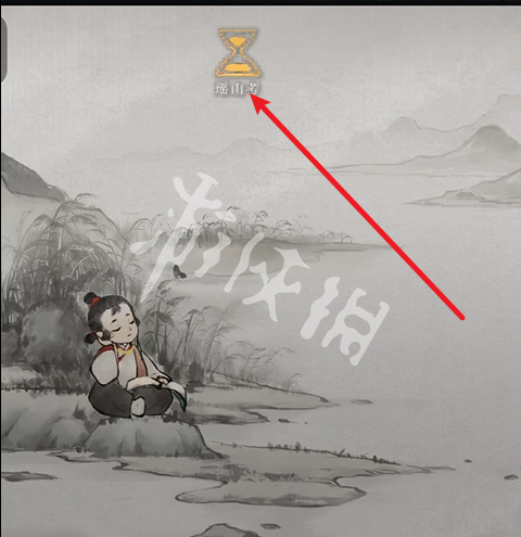 栖云异梦2攻略大全(图77)