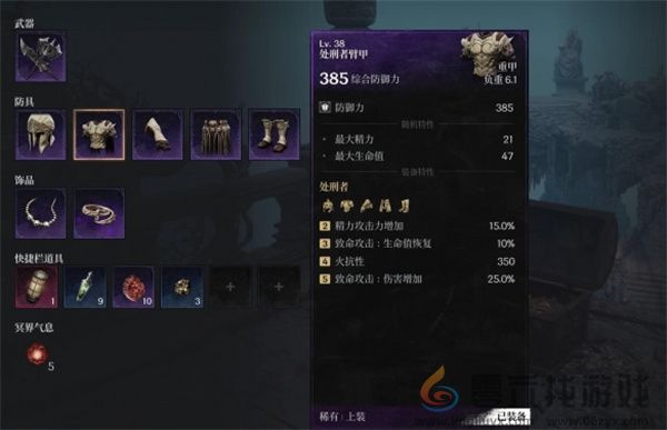 第一狂战士卡赞强力开荒套装获取方法(图11)