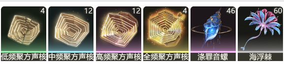 鸣潮坎特蕾拉值得培养吗(图1)