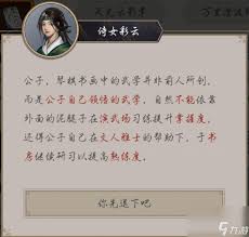 这就是江湖武学领悟度与掌握度区别解析(图1) 这就是江湖武学领悟度与掌握度区别解析(图1)