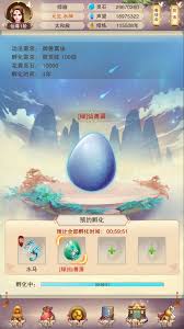 想不想修真如何开启宠物孵化