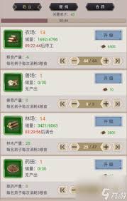 这就是江湖五星(图1)