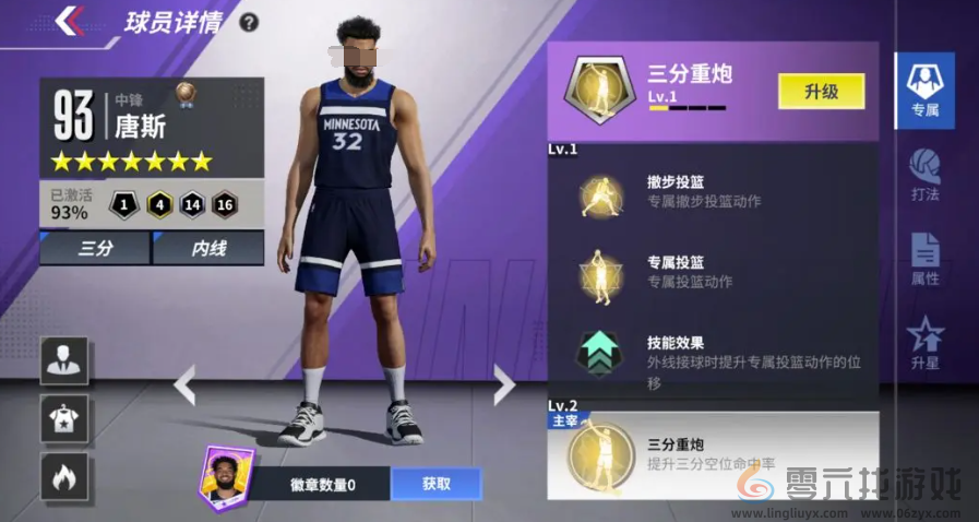 美职篮全明星紫卡推荐(图2)