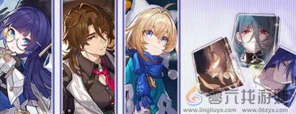 崩坏星穹铁道3.2卡池(图3)