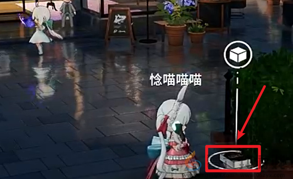 开放空间罗塔花园广场书籍在哪(图8)