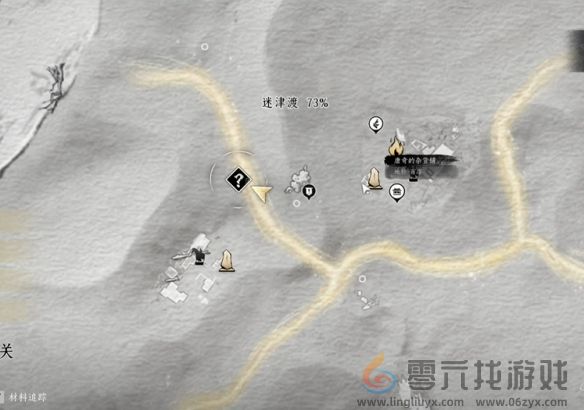 燕云十六声取经之后奇遇攻略(图1)