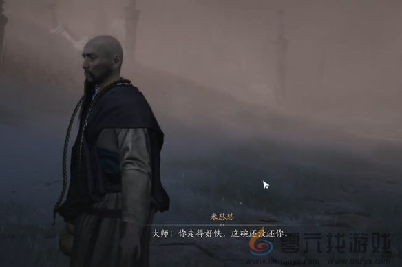 燕云十六声取经之后奇遇攻略(图18)