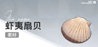 开放空间赶海物什么时候出现(图24) 开放空间赶海物什么时候出现(图24)