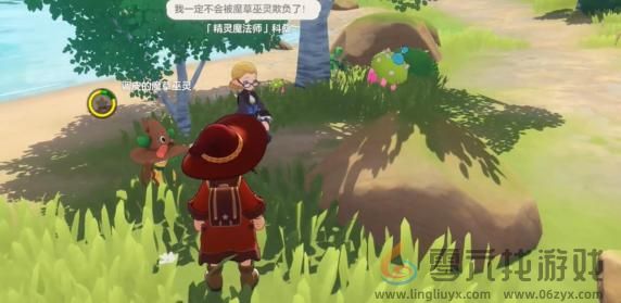 洛克王国世界路边带精灵的魔法师位置介绍(图7)